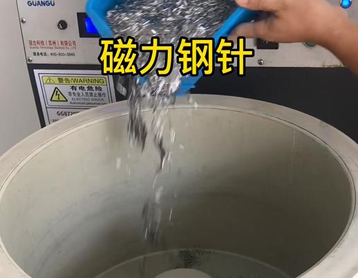 临城镇不锈钢箍用钢针