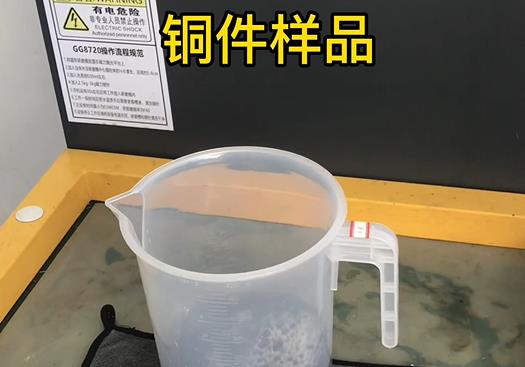 临城镇紫铜高频机配件样品